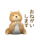 柴犬のぬいぐるみ（個別スタンプ：10）