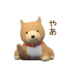 柴犬のぬいぐるみ（個別スタンプ：20）