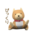 柴犬のぬいぐるみ（個別スタンプ：21）