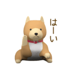 柴犬のぬいぐるみ（個別スタンプ：22）