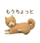 柴犬のぬいぐるみ（個別スタンプ：26）