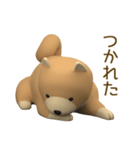 柴犬のぬいぐるみ（個別スタンプ：27）