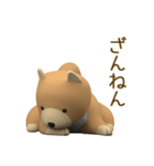 柴犬のぬいぐるみ（個別スタンプ：29）