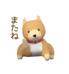 柴犬のぬいぐるみ（個別スタンプ：31）