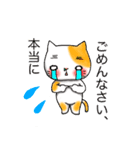 手描きねこの毎日（個別スタンプ：2）