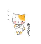 手描きねこの毎日（個別スタンプ：4）