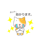 手描きねこの毎日（個別スタンプ：5）