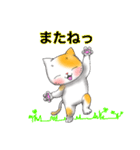 手描きねこの毎日（個別スタンプ：27）