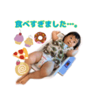 つむちゃんスタンプ2号（個別スタンプ：18）