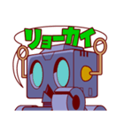 レトロなロボット（個別スタンプ：1）