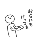 もっと岩手県沿岸の人(宮古山田大槌釜石)（個別スタンプ：3）