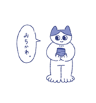 陰キャット（個別スタンプ：27）