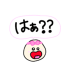 反抗期赤ちゃん（個別スタンプ：2）