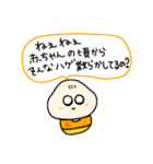 反抗期赤ちゃん（個別スタンプ：3）