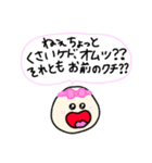 反抗期赤ちゃん（個別スタンプ：6）