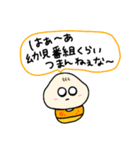 反抗期赤ちゃん（個別スタンプ：13）