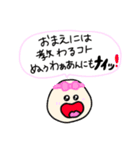 反抗期赤ちゃん（個別スタンプ：15）