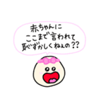 反抗期赤ちゃん（個別スタンプ：17）