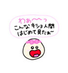 反抗期赤ちゃん（個別スタンプ：22）