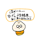 反抗期赤ちゃん（個別スタンプ：23）