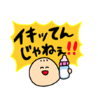 反抗期赤ちゃん（個別スタンプ：24）