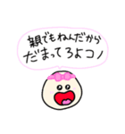 反抗期赤ちゃん（個別スタンプ：27）