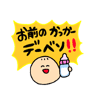 反抗期赤ちゃん（個別スタンプ：36）