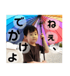 こうきとあつき（個別スタンプ：8）