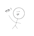 もじのぼうにんげん（個別スタンプ：1）