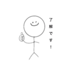 もじのぼうにんげん（個別スタンプ：2）