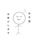 もじのぼうにんげん（個別スタンプ：4）