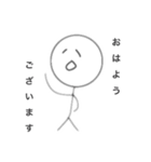 もじのぼうにんげん（個別スタンプ：6）