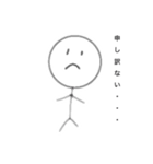 もじのぼうにんげん（個別スタンプ：8）