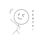 もじのぼうにんげん（個別スタンプ：9）