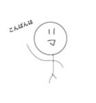 もじのぼうにんげん（個別スタンプ：12）