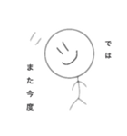 もじのぼうにんげん（個別スタンプ：16）