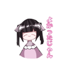 名無し︎︎。（個別スタンプ：11）