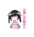 名無し︎︎。（個別スタンプ：12）