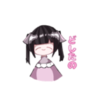 名無し︎︎。（個別スタンプ：17）