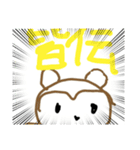 やばいたぬきと愉快な仲間たち3（個別スタンプ：1）