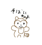 やばいたぬきと愉快な仲間たち3（個別スタンプ：3）