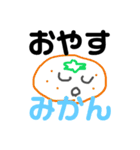 やばいたぬきと愉快な仲間たち3（個別スタンプ：8）