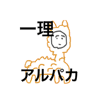 やばいたぬきと愉快な仲間たち3（個別スタンプ：9）