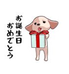 犬のニコ（個別スタンプ：31）