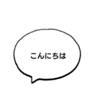 吹き出し 一言（個別スタンプ：9）