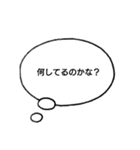 吹き出し 一言（個別スタンプ：10）