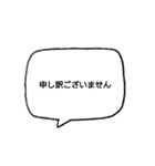 吹き出し 一言（個別スタンプ：11）