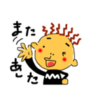 ゆるりぽかぽか（個別スタンプ：5）