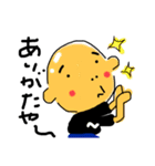 ゆるりぽかぽか（個別スタンプ：7）