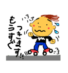 ゆるりぽかぽか（個別スタンプ：17）